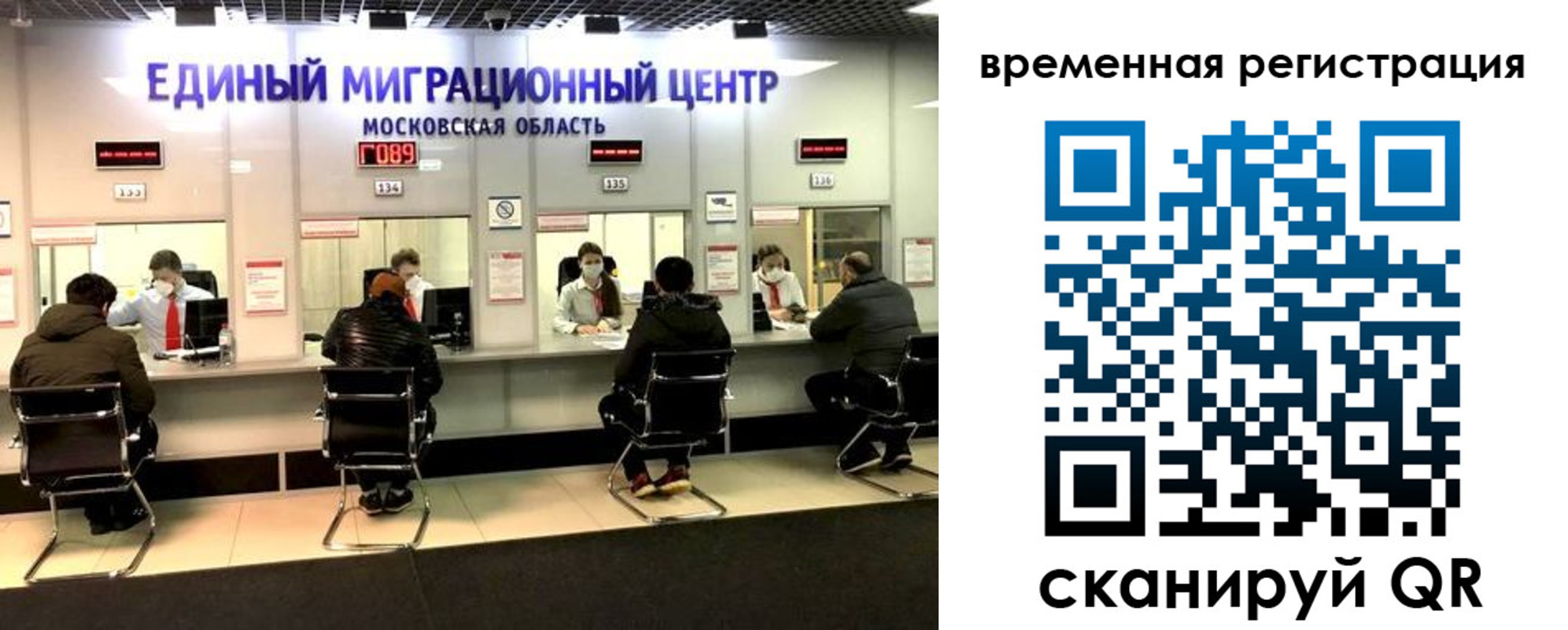 купить прописку в Козельске
