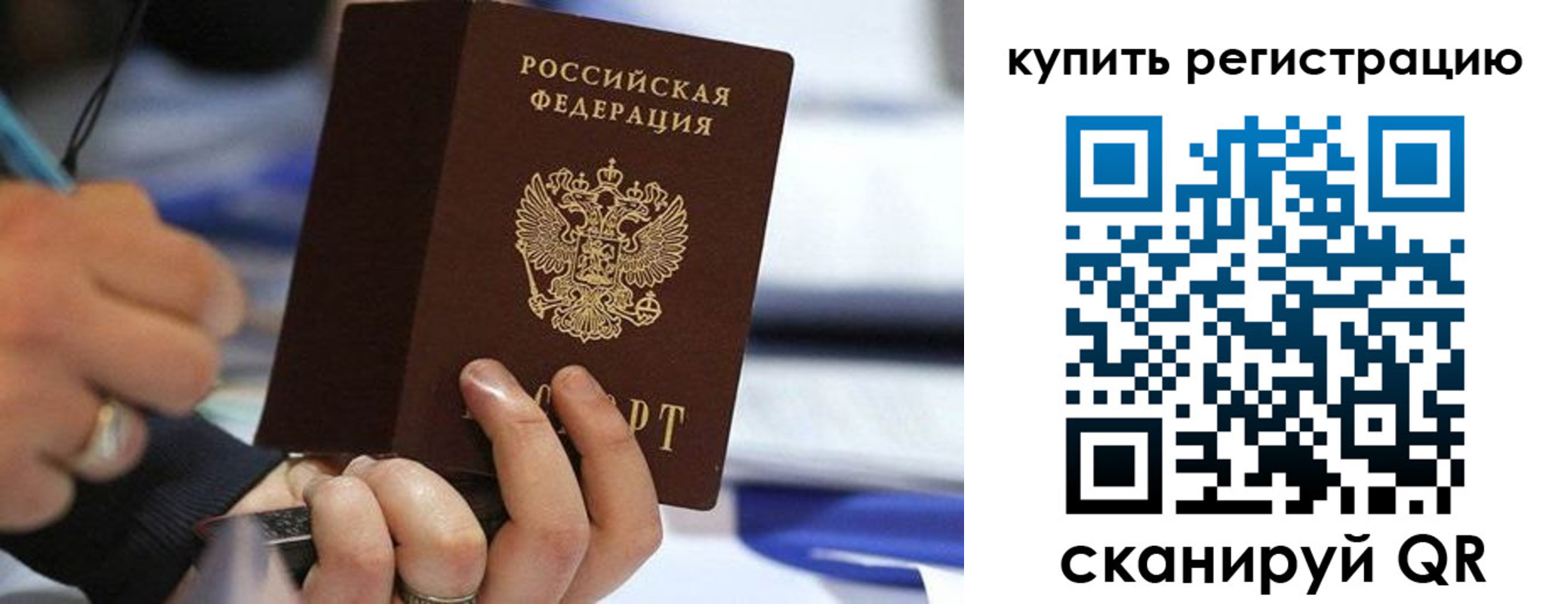 где прописаться в Козельске