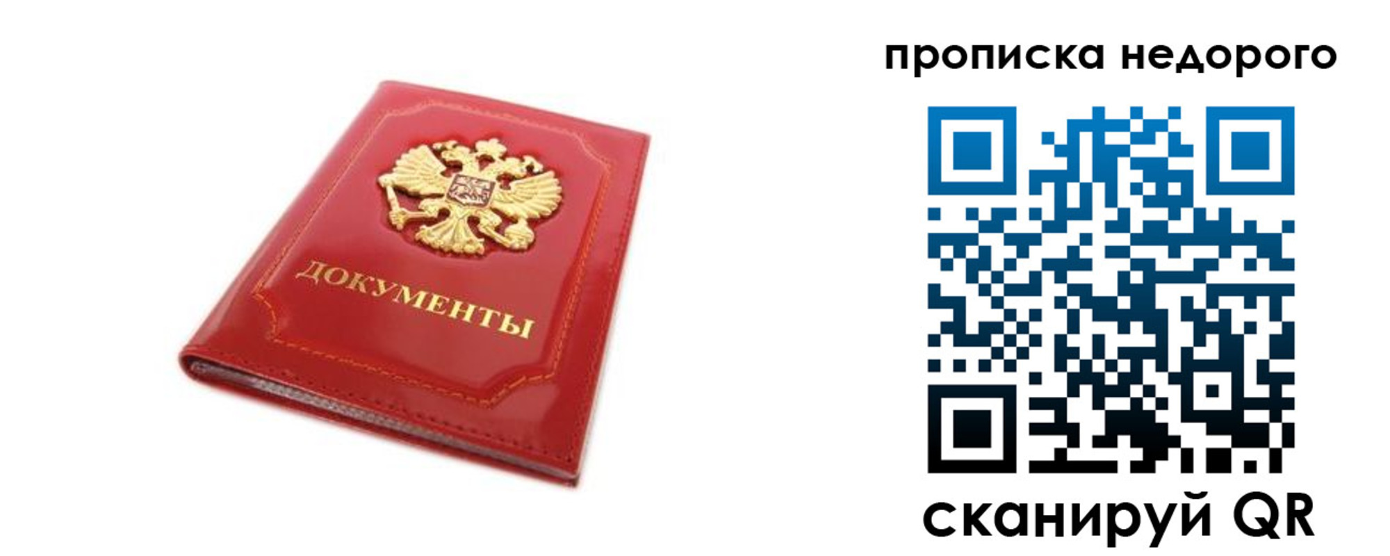 где прописаться в Козельске