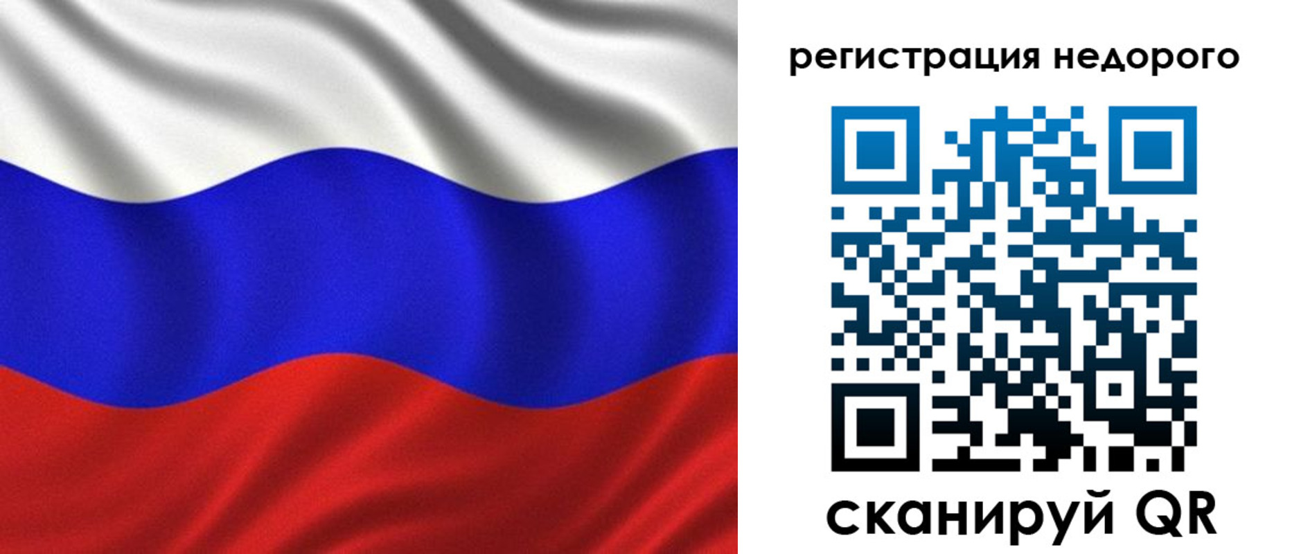 временная регистрация поиск в Козельске
