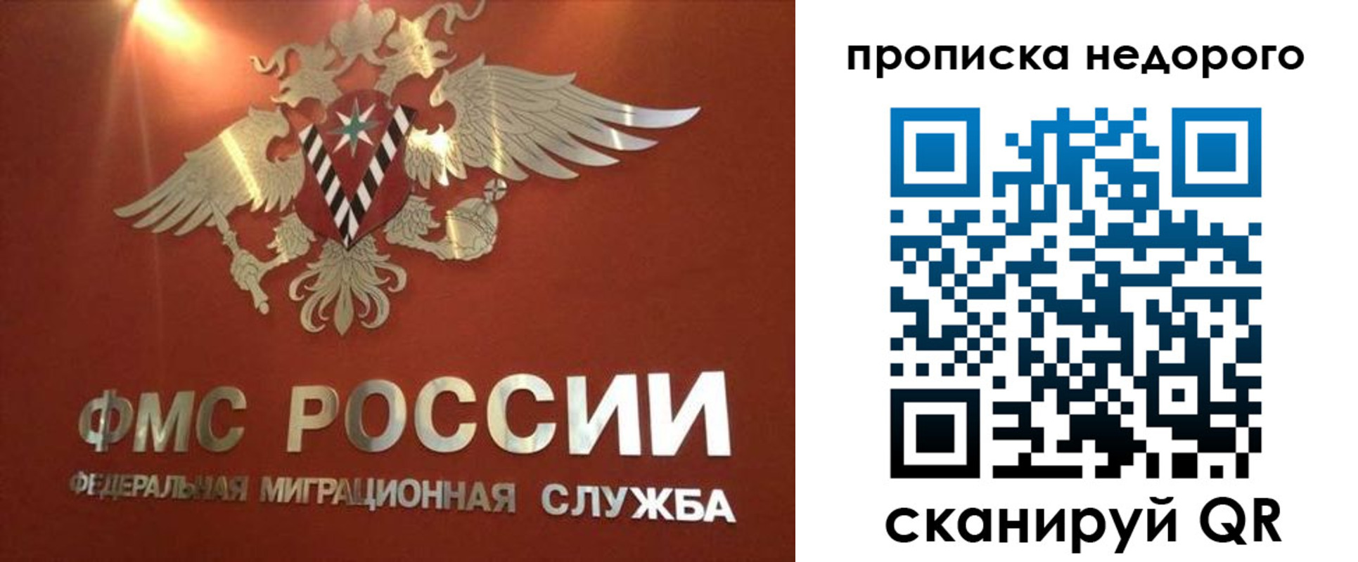прописка для военкомата в Козельске