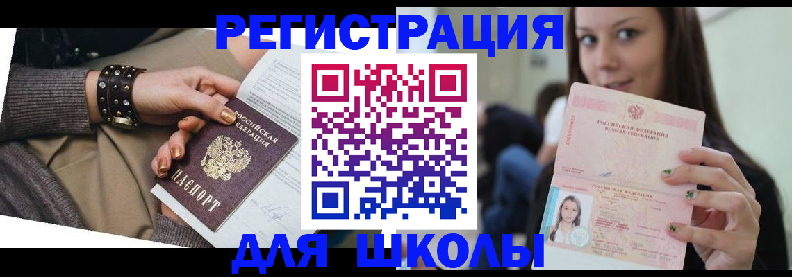 регистрация в Козельске
