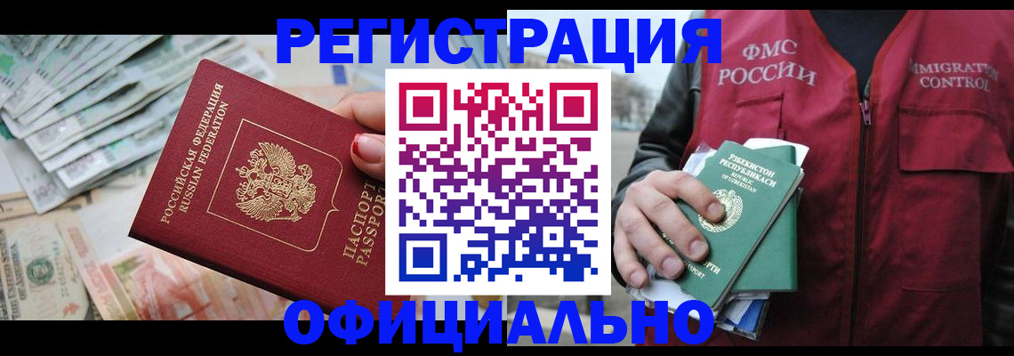 регистрация для дет. сада в Козельске